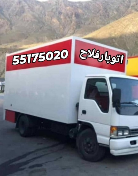 اتوبار باربری شهرک ولیعصر منطقه 17یافت اباد