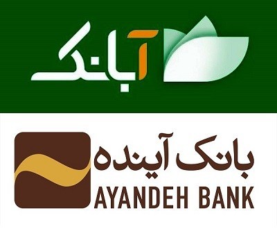 کسب درآمد اینترنتی با معرفی اپلیکیشن آبانک بانک آینده