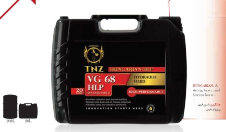 Hydraulic oil 68 (HLP VG 68).