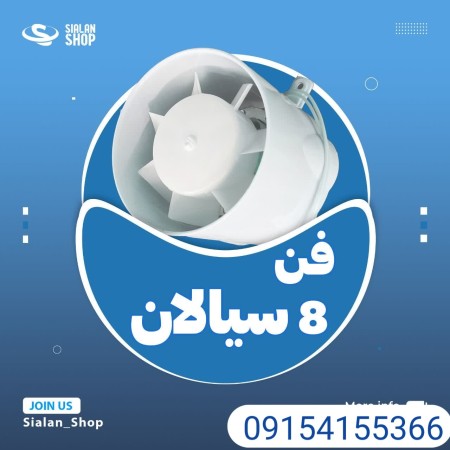 Air conditioner 8 service