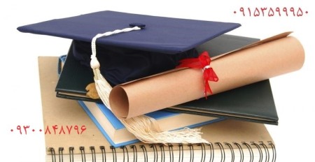 Carrying out administrative and commercial affairs in Mashhad