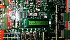 سرویس آسانسور