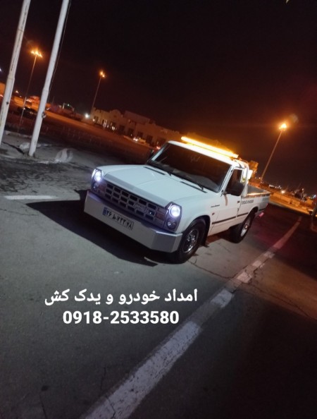 امداد خودرو در شهریار_اندیشه/یدک کش در شهریار_اندیشه/ 09126850511