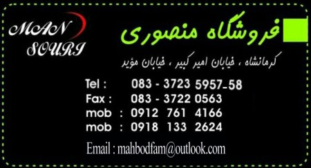 Industry and construction paint store (Mehbedfam)