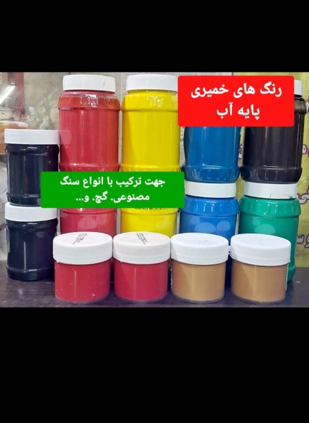 Raw materials for making artificial stone, alpha resin