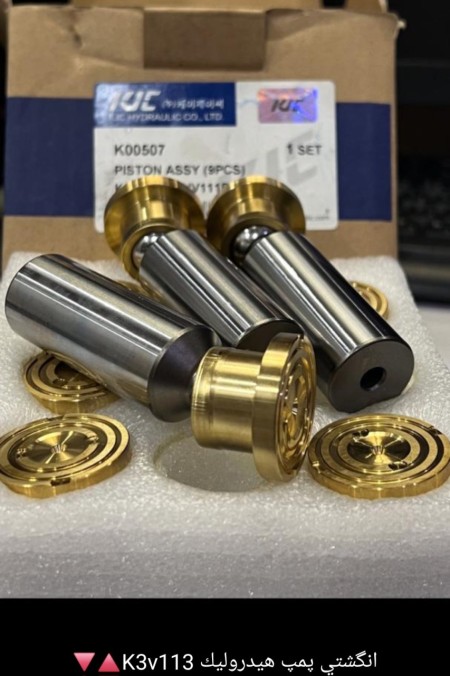 قطعات پمپ هیدرولیک و پمپ مادر ماشین آلات راهسازی