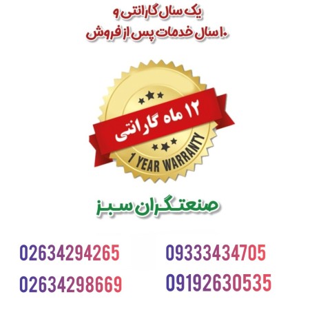 دستگاه تمام اتومات فیلتر هوا