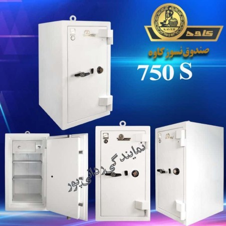 Heavy Kave model 750S safe Mechanical code