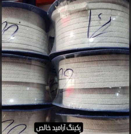 Special sale of fireproof packing thread