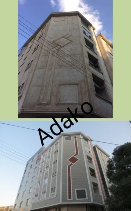 نما مینرال