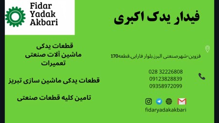 Lathe machine spare parts