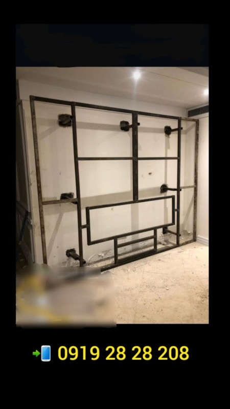 Siar Bagheri welding and forging (accepting orders from all over Tehran)