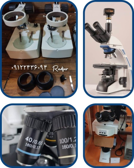 تعمیر میکروسکوپ