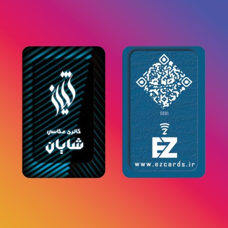 Easy card smart business card