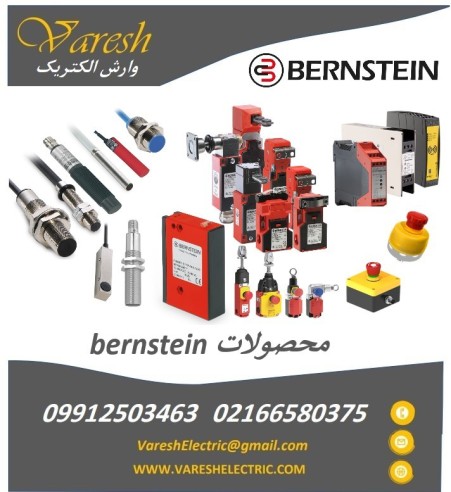 Selling BERNSTEIN microswitch limit switch