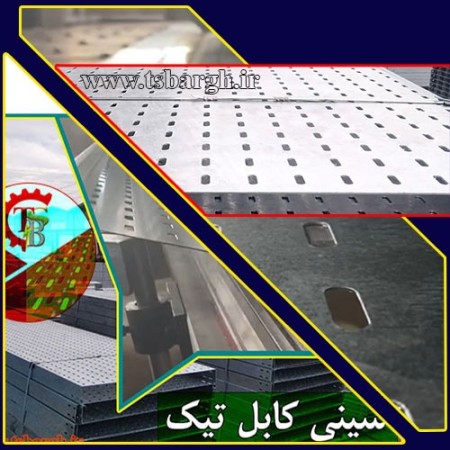 Galvanized Galvanized Cable Tray Tick