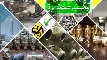 Brass armored gland of high voltage power cable, size M