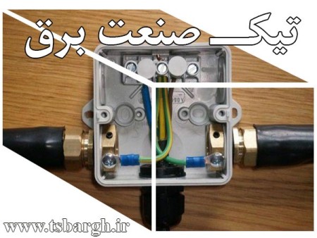 جعبه تقسیم فلزی جنس آلومینویم چدن و گالوانیزه