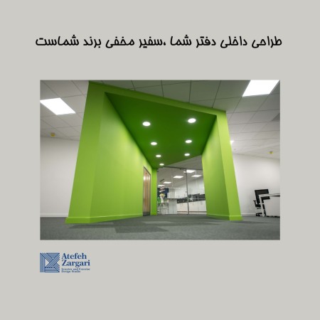 Office and Store Interior Design