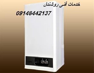 Representative of Dartabriz Airfill package