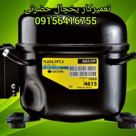 Fridge freezer repairs