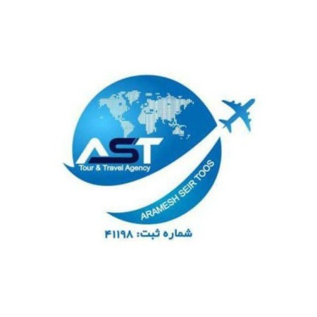 Guarantee the lowest rates of hotels in Mashhad