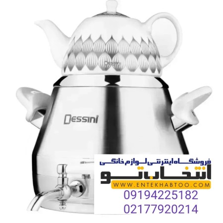 Kettle service, design teapot with milk, Elena model, 5.5 liters, with a quality handle