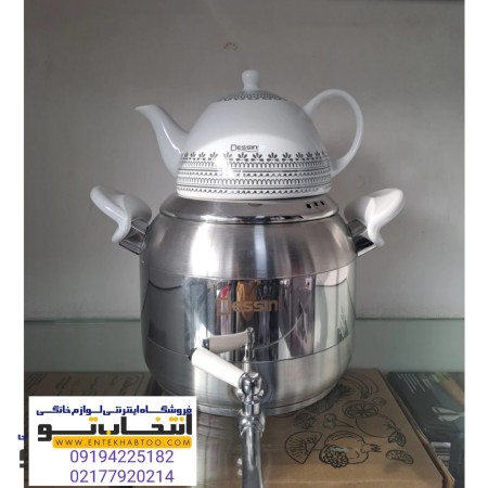 Desini milk tea kettle, Napoli model