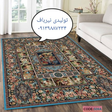 Production center for stretchy carpets - traditional carpets - carpets