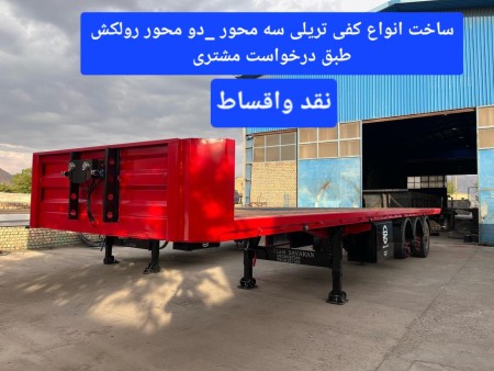 Making a variety of roller -roller -roller, compressor, bunker, container blade