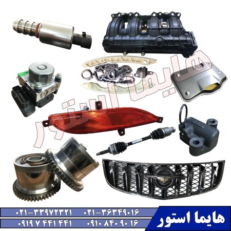 Our spare parts