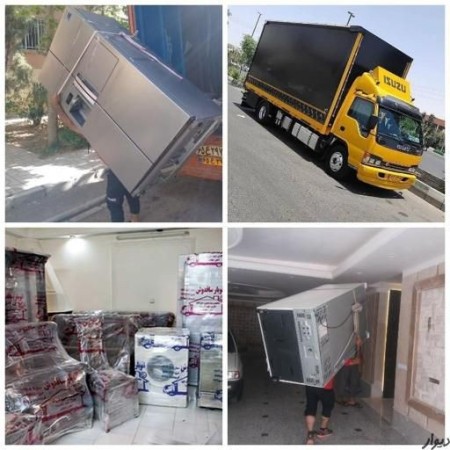 اتوبار باربری پرند امیر بار