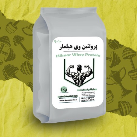 Buy and price of Hilmar 9010 whey protein supplement