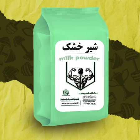 Purchase and price of milk powder supplement