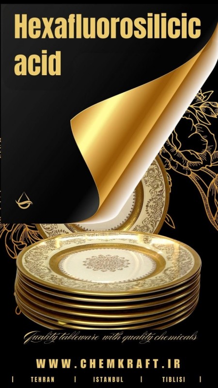 اسید فلوروسیلیسیک