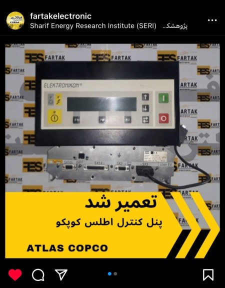 Specialized repairs of Atlas Copco / Atlas Copco compressor panels