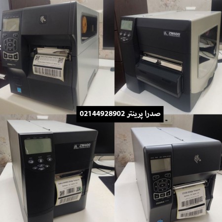Selling the best stock industrial label printer