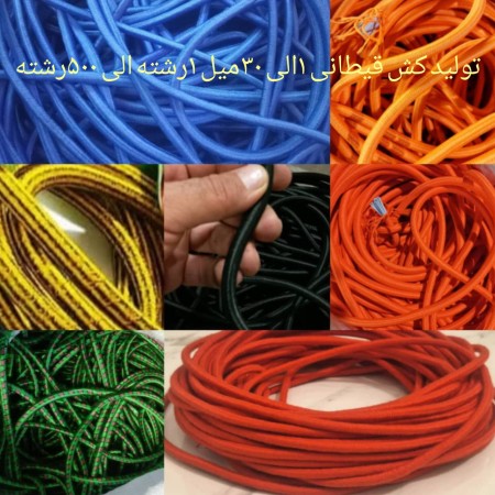 Braided elastic for truck tents and trampolines