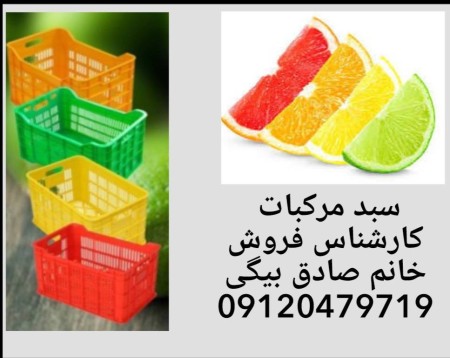 Abhri basket, harvest basket, 25 kg basket, porter basket