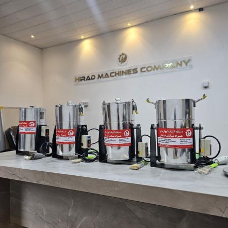 Attari multipurpose mill