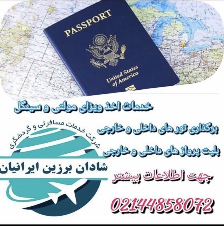 Visa services and foreign and domestic tours