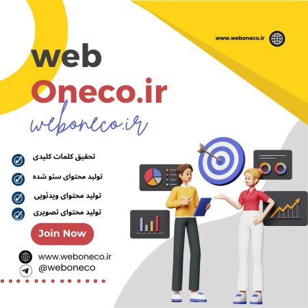 دنیای آنلاین خود را بسازید