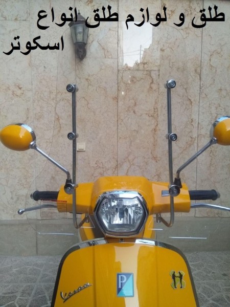 The great Talaq of Kavan Rehroo scooters is similar to Benelli 300
