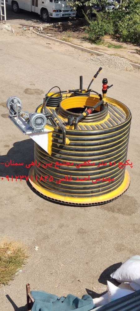 Carrogate polyethylene wastewater treatment package