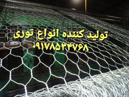 Manufacturer of all kinds of chicken net with good quality and reasonable price in Shiraz