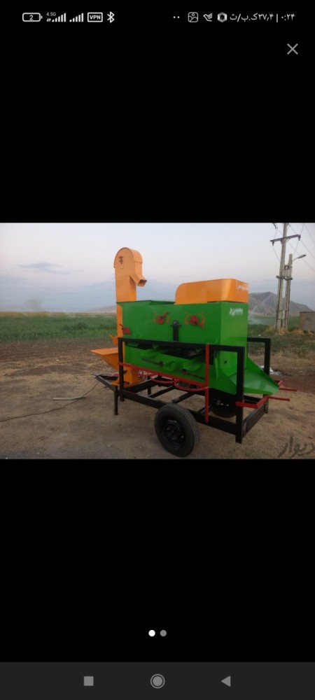 بوجاری برقی تکفاز بوجاری گندم نخود لوبیا ارزن