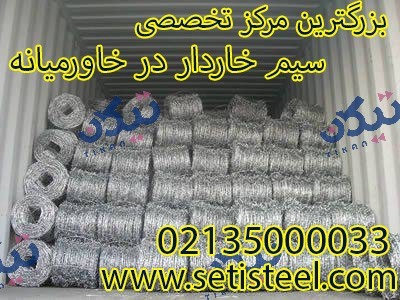 Barbed wire of gardening