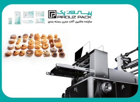قیمت دستگاه بسته بندی مواد غذایی و راز انتخاب هوشمندانه پیلوپک پیروزپک