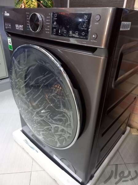 Green washing machine dealer