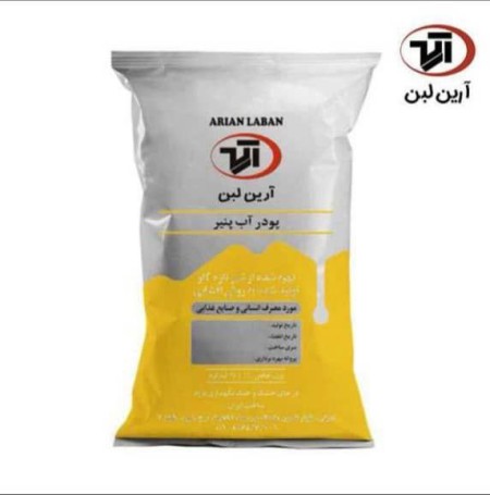 تولید کننده مواد اولیه لبنی